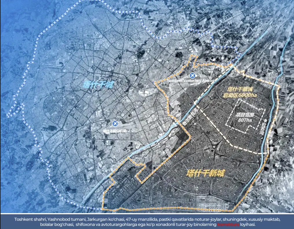 Chính xác đúc tương lai đô thị: Quyền tối cao kỹ thuật của Liangong Plasswork trong Dự án Bashkent của Tashkent